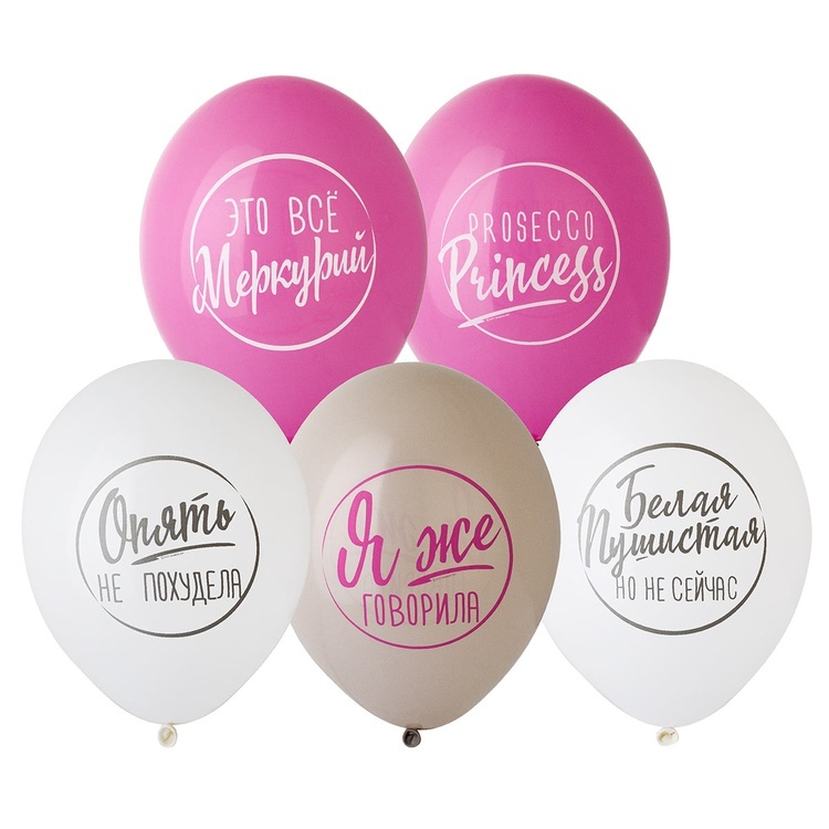 11 шаров Меркурий 11 шаров Меркурий