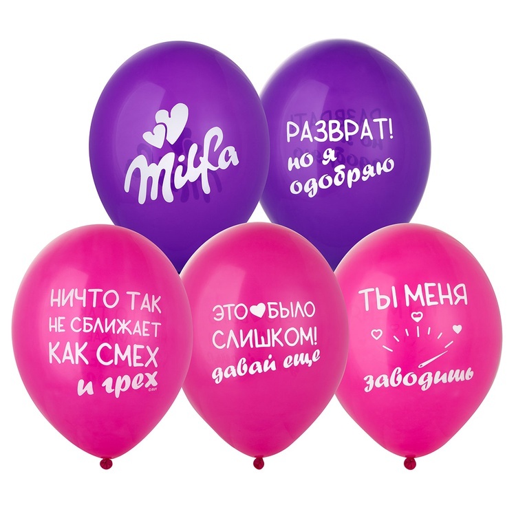 11 шаров Milfa 11 шаров Milfa