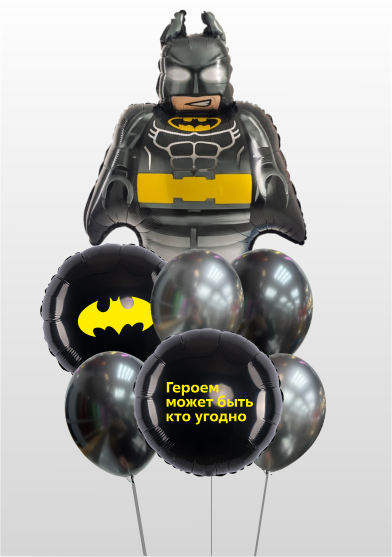 Фонтан Бетмен Лего Фонтан Бетмен Лего