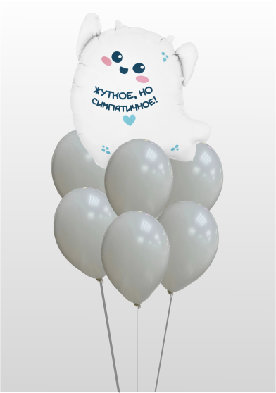 Фонтан Привидение