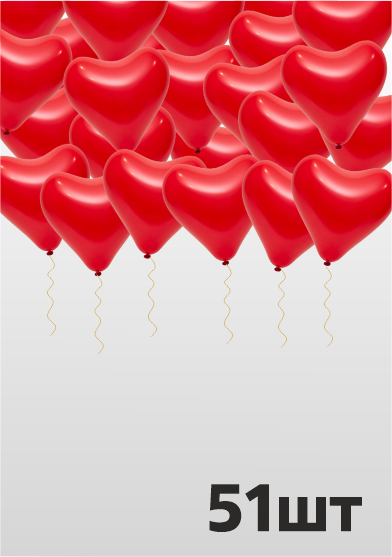 51 латексное сердце под потолок 51 латексное сердце под потолок