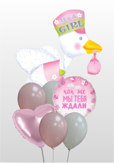 Фонтан Аист розовый Фонтан Аист розовый