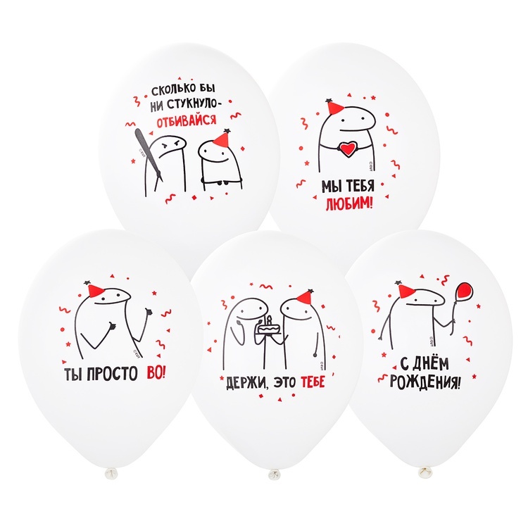 11 шаров Мемы